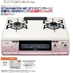 【定価94290円】多機能【汚れにくい天板】水無し両面焼きグリル...