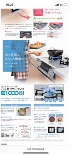 【定価94290円】多機能【汚れにくい天板】水無し両面焼きグリル　左強火力　リンナイ　ガスコンロ
