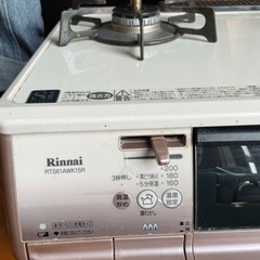 【定価94290円】多機能【汚れにくい天板】水無し両面焼きグリル　左強火力　リンナイ　ガスコンロの画像