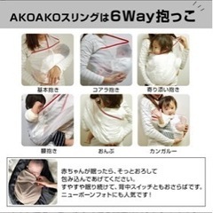 スリング(抱っこ紐)値下げしますの画像