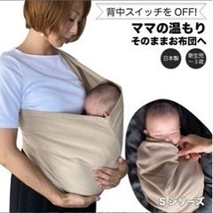 スリング(抱っこ紐)値下げします