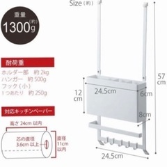 未使用品☆ tower レンジフード多機能ラックの画像