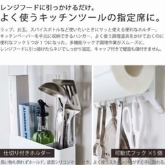 未使用品☆ tower レンジフード多機能ラックの画像