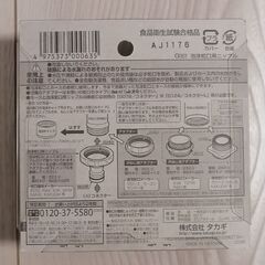 新品　庭蛇口　ホース　接続　ニップル　散水　水やり　ガーデニング　園芸用品の画像