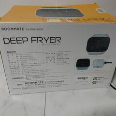 フライヤー　USED品の画像
