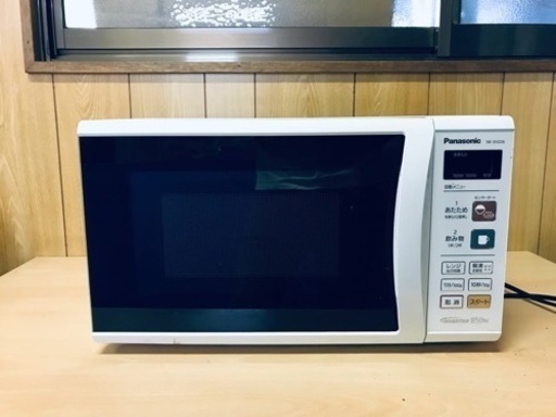 ET609番⭐️Panasonic電子レンジ⭐️