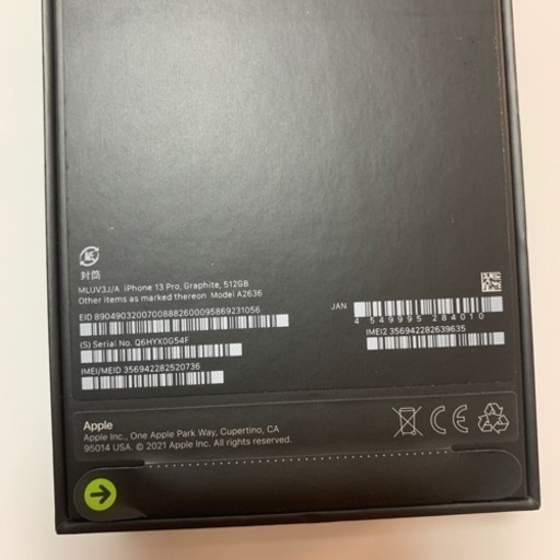 新品未開封　iPhone13pro 512gb