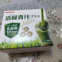 (決まりました❩活緑青汁プラス