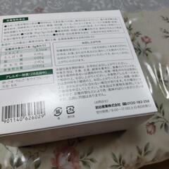 (決まりました❩活緑青汁プラスの画像