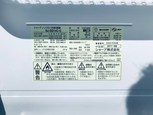 ET612番⭐️SHARPノンフロン冷凍冷蔵庫⭐️