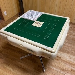 全自動麻雀卓[アモスマーテル]日本メーカー家庭用の画像
