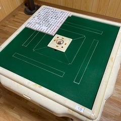 全自動麻雀卓[アモスマーテル]日本メーカー家庭用の画像