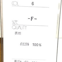 ストレートジャケットブルゾン　M〜L ライトブラウン　秋冬　長袖　茶　中国11号の画像