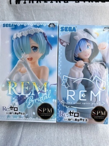 お値下します！Reゼロフィギュア