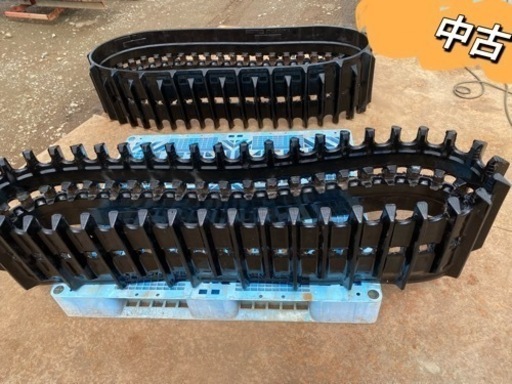 コンバインゴムクローラー中古2本セット400X90X43