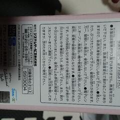 新品未開封！リラックマペアグラスの画像