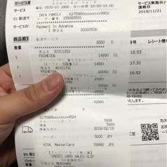 【大幅値下げ】IKEA ソファ　ベッド　フリーヘーテン　FRIHETEN の画像