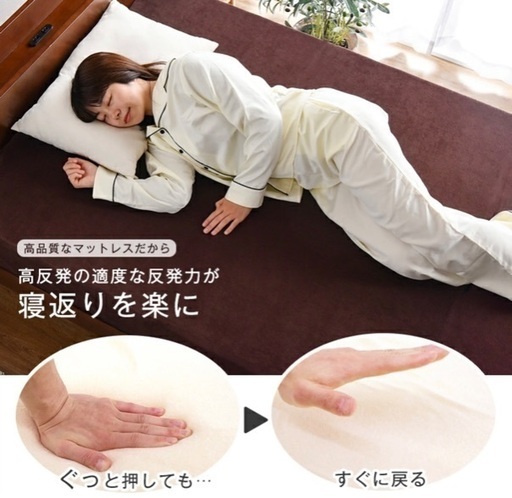 高反発マットレス(セミダブル)厚み10cm　2ヶ月使用！！
