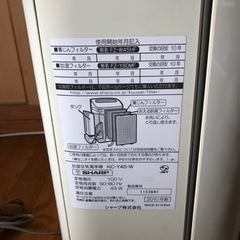 空気清浄機の画像