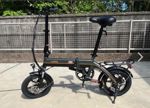 折り畳み電動アシスト自転車