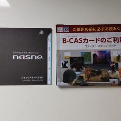 ナスネ　NASNE　CECH-ZNR2J　１TBモデルの画像