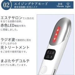 取引先決定 目元ケア 美顔器 イオン導入 美顔器 温熱 美肌 ケア の画像