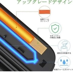 取引先決定 真空パック機　真空パック袋付き吸引力70Kpa 乾湿両用　脱気シーラーPSE認証の画像