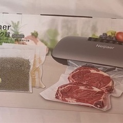 取引先決定 真空パック機　真空パック袋付き吸引力70Kpa 乾湿両用　脱気シーラーPSE認証の画像