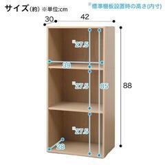 【新品】ニトリ カラーボックスの画像