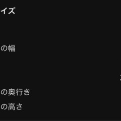 IKEA PAX 全部セット×2 破格です！の画像