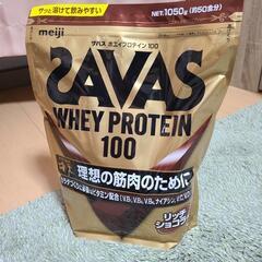 ザバス（SAVAS）　プロテイン