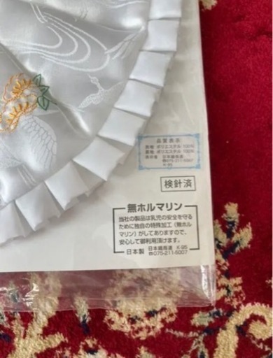 値下げ　掛け着　産着　祝い着と帽子よだれかけのセット　お宮参り