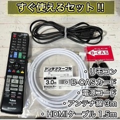 【すぐ使える‼️】SHARP ブルーレイレコーダー✨ 500GB⭕️ 配送＆取付け無料🚛の画像