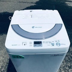 594番 SHARP✨電気洗濯機✨ES-GE55N-S‼️