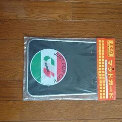 ☆希少・SUZUKIジェンマ用泥除け新品☆の画像