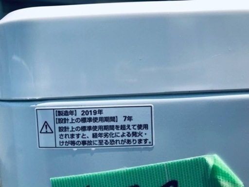 ✨2019年製✨597番 maxzen✨電気洗濯機✨JW55WP01‼️