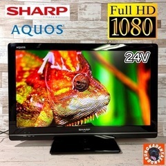 【すぐ見れる‼️】SHARP AQUOS 薄型テレビ 24型✨ ...