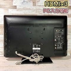 【すぐ見れる‼️】SHARP AQUOS 薄型テレビ 24型✨ フルHD🌟 PC入力可能⭕️ 配送＆取付け無料🚛の画像