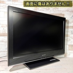 【すぐ見れる‼️】SONY BRAVIA 液晶テレビ 32型✨ 高音質⭕️ 配送＆取付け無料🚛の画像