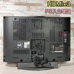 【すぐ見れる‼️】SONY BRAVIA 液晶テレビ 32型✨ 高音質⭕️ 配送＆取付け無料🚛の画像