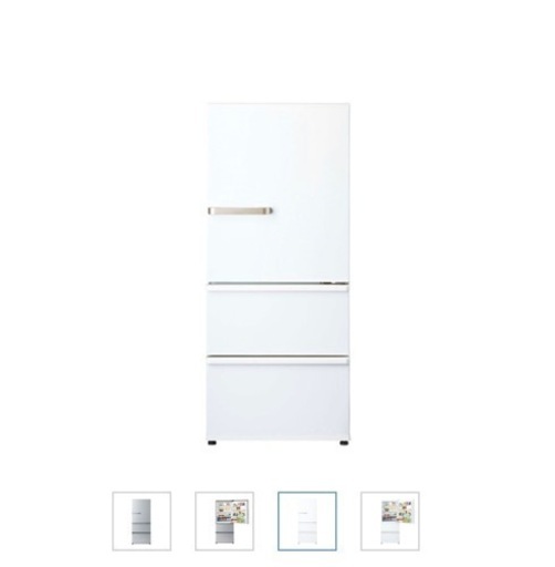 AQUA 冷蔵庫272L　2020年製　超美品！白