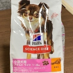 チキン味3kg。小型犬用、アダルトライト1-6歳
