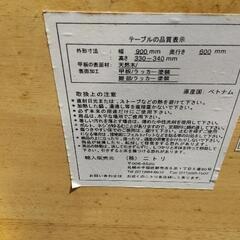 ニトリ ローテーブルの画像