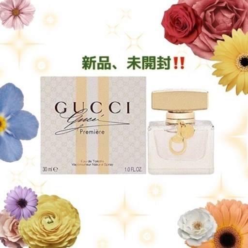 《早い者勝ち！！！》【★5月値下げ中★】新品、保護フィルム付き！グッチ 香水
