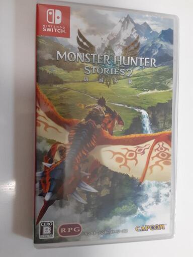 モンスターハンター ストーリーズ2 破滅の翼  ニンテンドー スイッチ