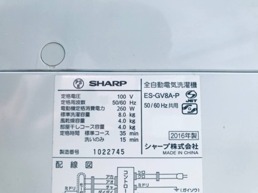 ③249番 SHARP✨全自動電気洗濯機✨ES-GV8A-P‼️