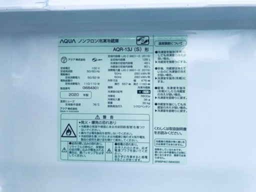 ✨2020年製✨611番 AQUA✨ノンフロン冷凍冷蔵庫✨AQR-13J(S)‼️