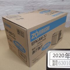 美品　未使用品　象印マホービン　コンパクト揚げ物調理器　EFK-A10 電気フライヤー　あげあげ　メタリックカカオ　ディープフライヤーの画像
