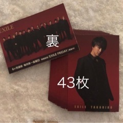 EXILE TAKAHIRO フォトカード 43枚