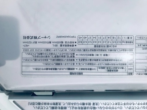 ④33番 SHARP✨電気洗濯乾燥機✨ES-TX800-P‼️